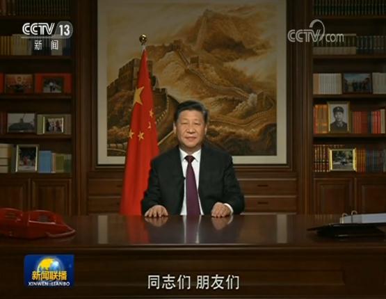 融合发展打造一流新型主流媒体