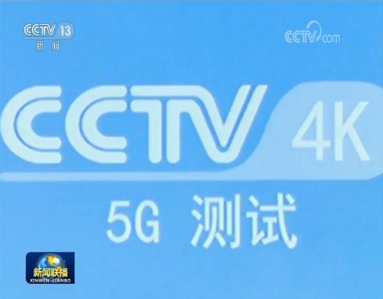 融合发展打造一流新型主流媒体