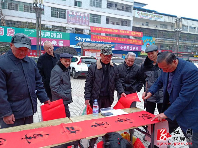 双牌：送春联进万家
