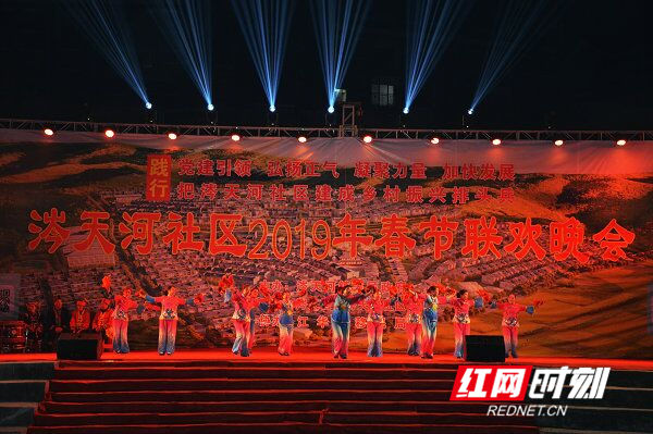 江华：移民社区办起了春节联欢晚会