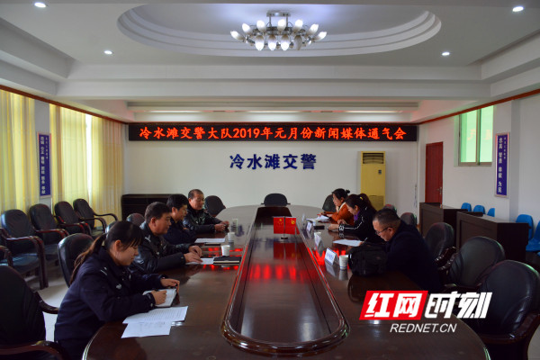 新闻媒体通气会_副本.jpg