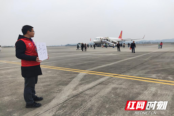 春运小高峰,芷江机场航务部青年支援一线