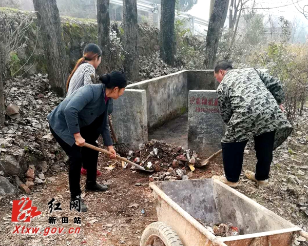 新田县开展乡村环境卫生整治行动 干干净净迎新年