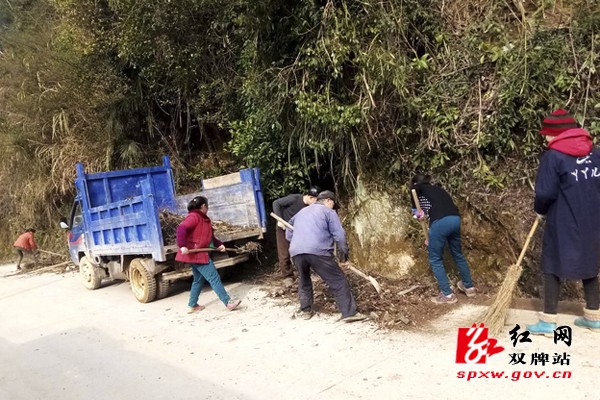 治陋习 树新风 双牌乡风文明建设在行动