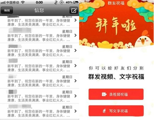 【网络中国节·春节】品古诗知年俗 过大年有讲究