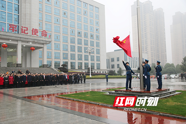 蒸湘区春节后上班第一天举行升旗仪式
