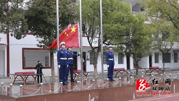 双牌县举行升旗仪式 吹响新年奋斗号角