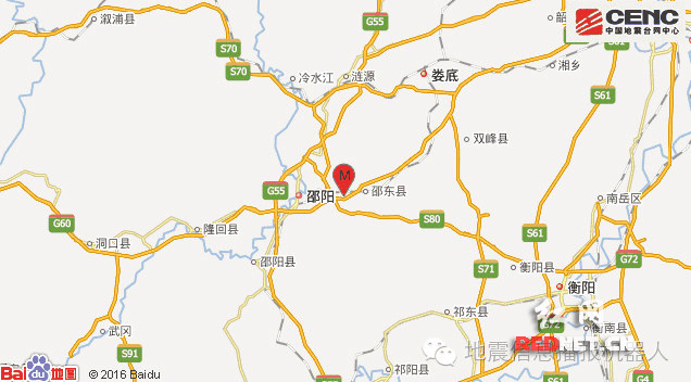 中国湖南省邵东县地图图片
