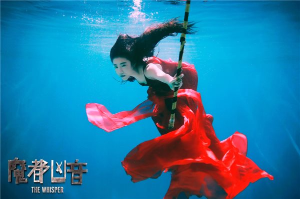 《魔都凶音》口碑获赞 小众类型片受碾压求排片_电影要闻_娱乐频道