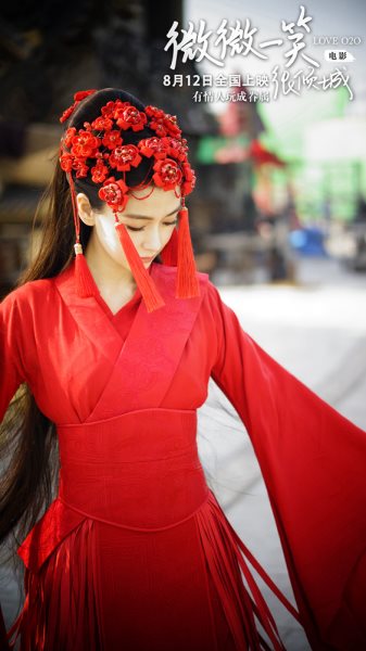 《微微一笑很倾城》绝美婚服造型 baby惊艳开挂