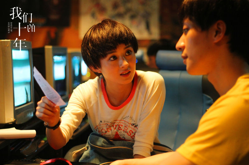 赵丽颖新片引青春回忆 《我们的十年》回忆杀赚泪点