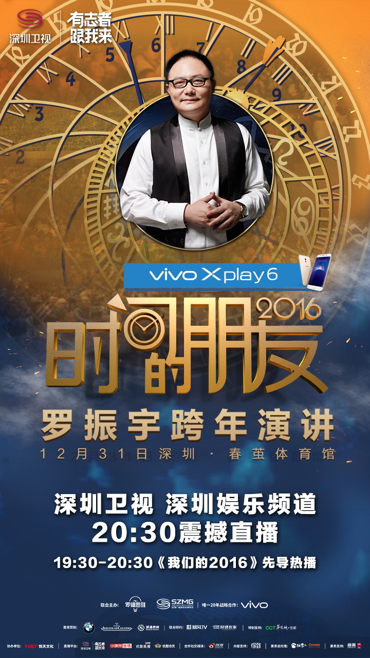 深圳卫视娱乐频道直播(深圳卫视娱乐频道直播在线观看)