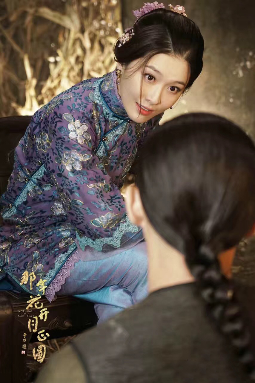 那年花开首爆周丽淇造型被赞妩媚动人