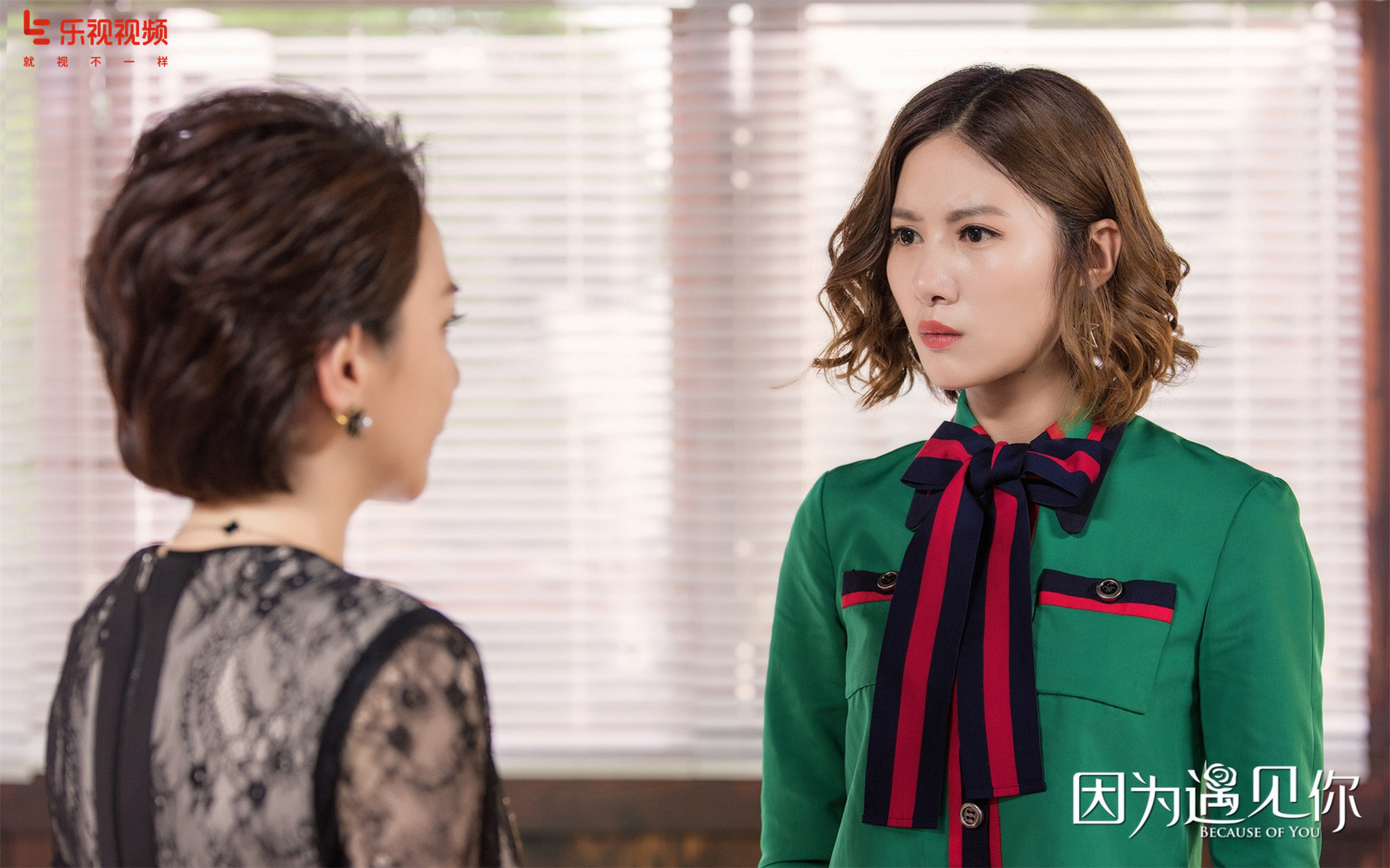 乐视《因为遇见你》将收官 网友跪求张雨欣领盒饭