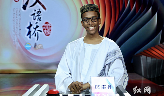 Zhao Zhihang from Sudan was crowned the winner 