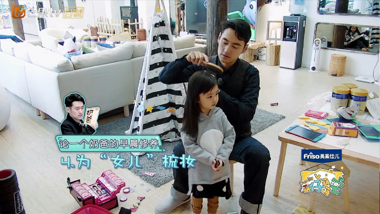 袁弘带娃遭遇"滑铁卢" 超能老爸竟栽在女儿头发上