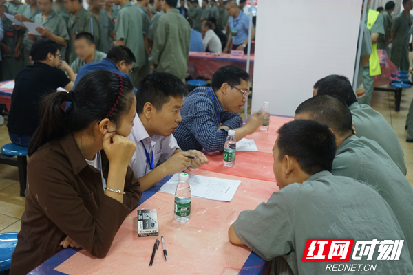 湖南省星城监狱举办"助力新生"狱内专场招聘活动