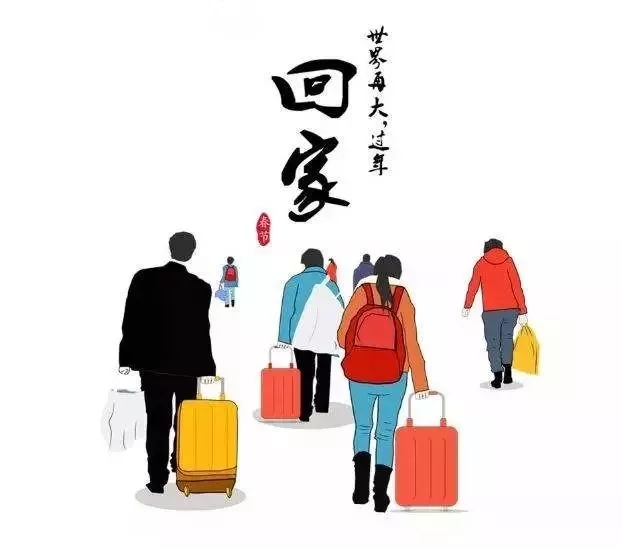 回家的脚步……想念那些说不完的唠叨想念父亲的关怀想念母亲做的饭菜