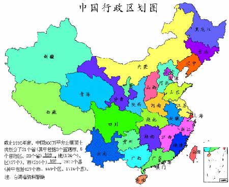 新版中国50省地图 未来图片