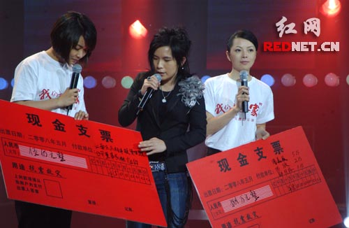 潘美辰现场捐款5万元.