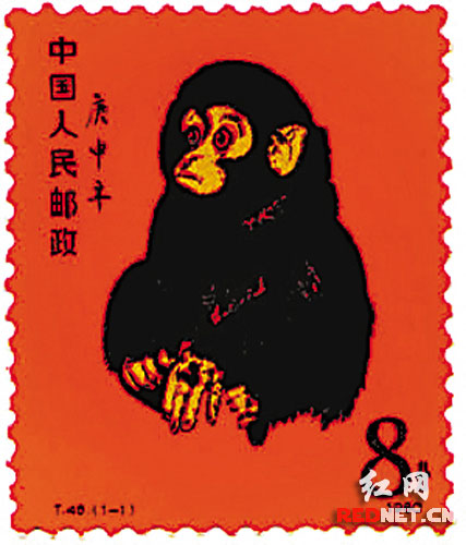 (我国发行的第一张生肖邮票——1980年猴票是黄永玉画的)