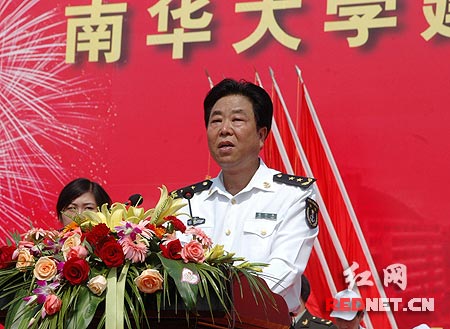 中纪委委员,中国人民解放军海军副政委范印华向南华大学表示祝贺.