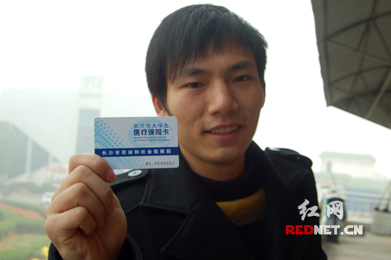 英国学生签证一定要医疗保险 长沙学生医保
