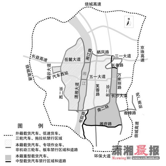 长沙限货新规15日起实施7点22点本外地货车都将限行