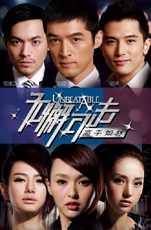 董璇喜欢戚薇戚薇电影2011年2011-09-07