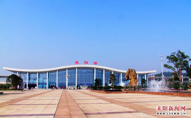 武广高铁耒阳西站崔生耒阳新城大发展