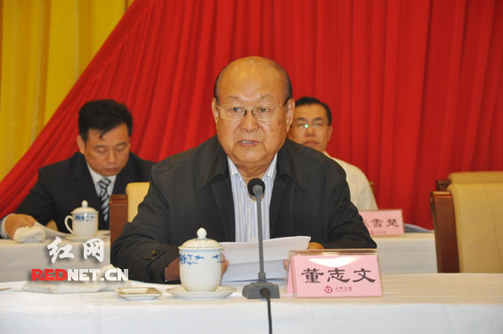 省计生协会会长董志文出席会议.