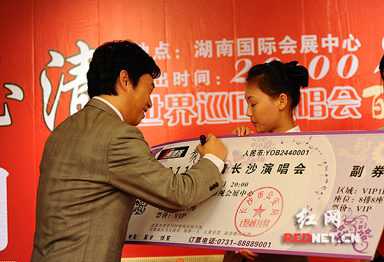 费玉清现场为演唱会门票签名.