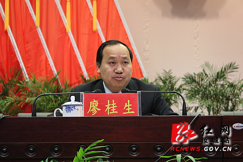 市人民政府党组成员,秘书长,办公室主任李五一讲话 县委书记廖桂生