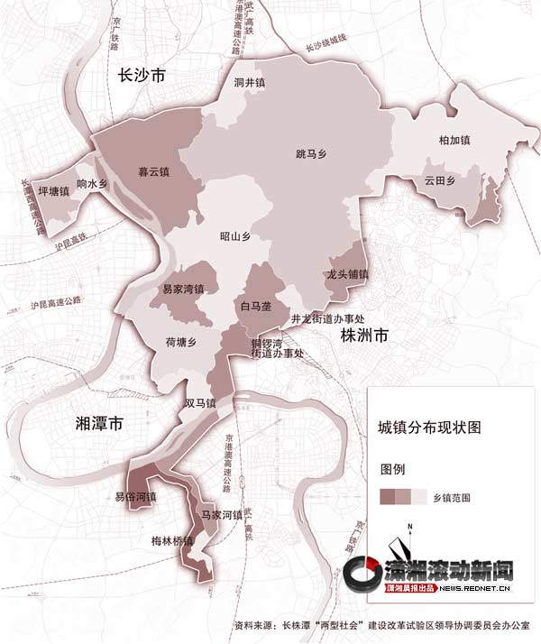 长株潭城市群生态绿心地区总体规划(2010)