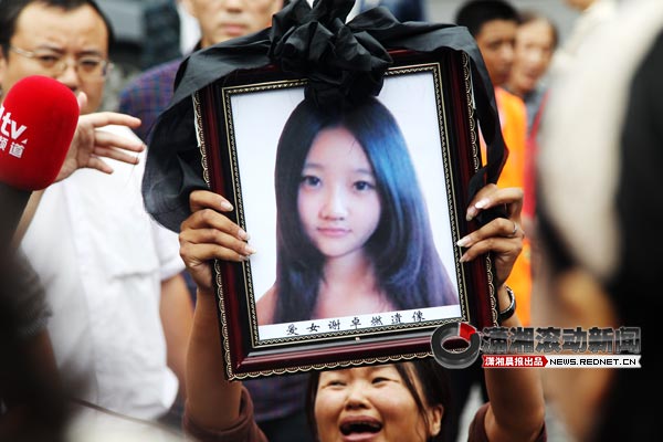 (9月24日,死者的亲属举着遗像,在天心阁东门外恸哭.