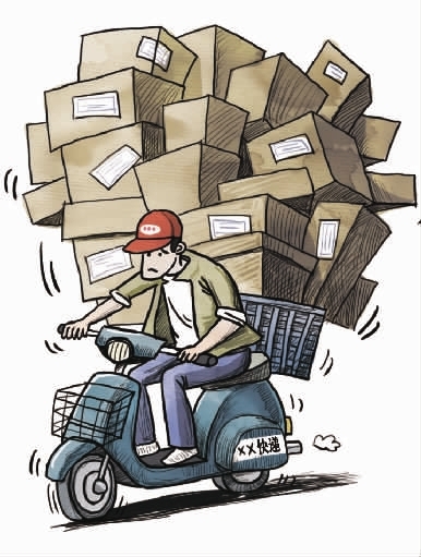 双十一我要命不要钱购物节是我们快递员的催命日