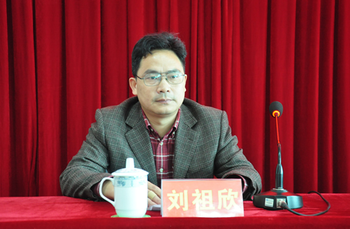 县委副书记刘祖欣主持会议