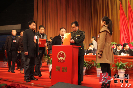 徐云波当选益阳市人大常委会主任 胡忠雄当选市长