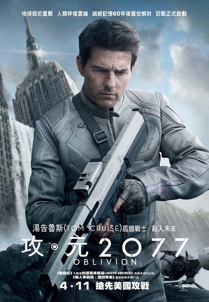 阿汤哥希望大家能进场看两次,感受里面科幻,人性的张力,以及电影