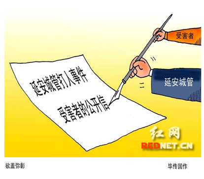 支付圈_支付圈_支付圈