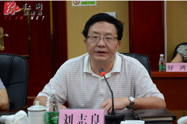 县委书记刘志良作《沅陵县与湘西自治州和贵州各县市区政策差异比较