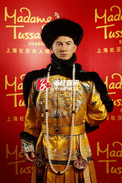 "四爷"入驻杜莎蜡像馆 吴奇隆惊呼:太像了