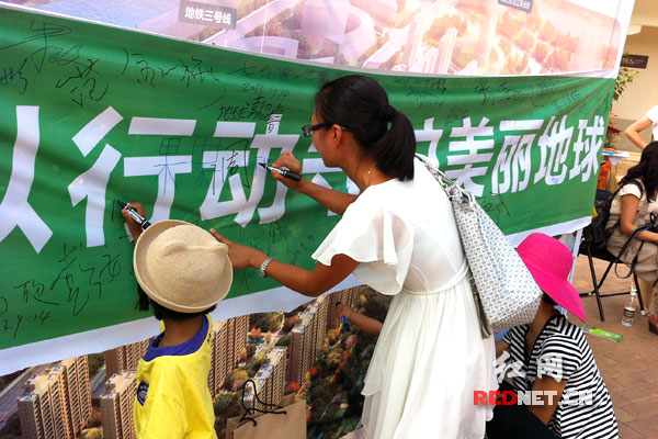 长沙市民清扫植树纪念世界清洁地球日(图)