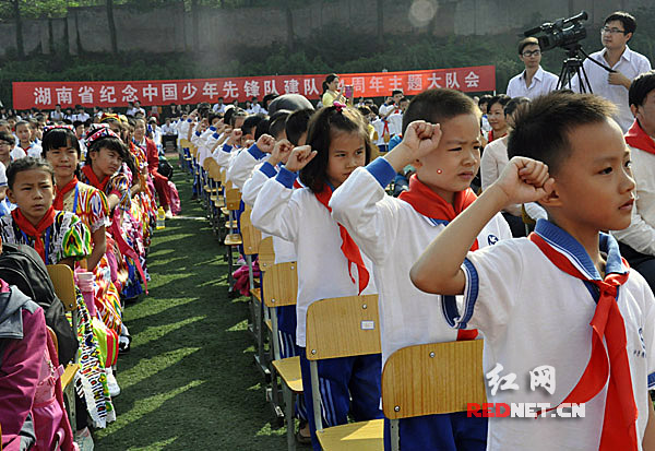 实习生 曾诗怡)今天"湘疆红领巾,相约中国梦"湖南省纪念中国少年先锋