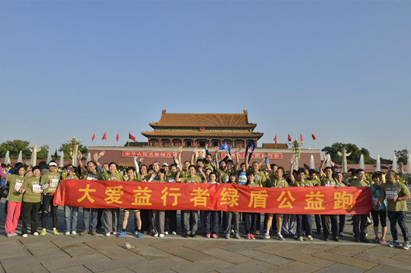 大爱清尘携绿盾pm2.5口罩亮相北京国际马拉松赛