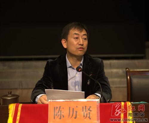 县委副书记陈历贤主持会议