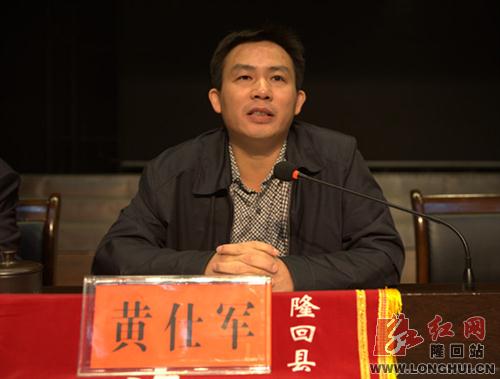 隆回县召开2013年烟叶生产总结暨2014年烟叶生产动员会议