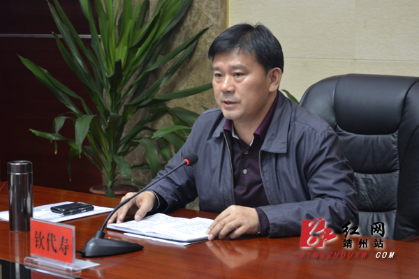 靖州县委书记钦代寿作重要讲话. 覃雪莲 摄