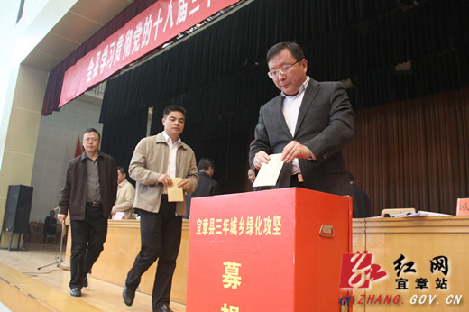 图为欧阳锋等县领导捐款