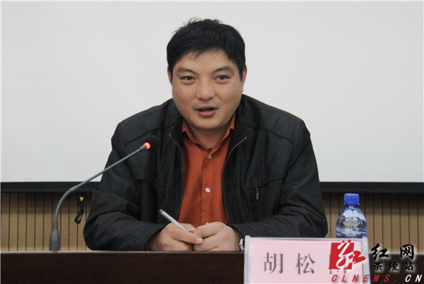 县委常委,县委办公室主任胡松田讲话